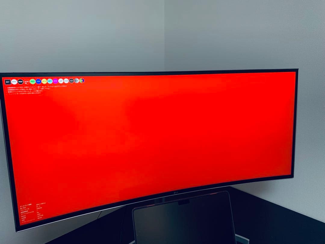 LG 38WK95C-W ウルトラワイドモニター 38インチ HDR10対応