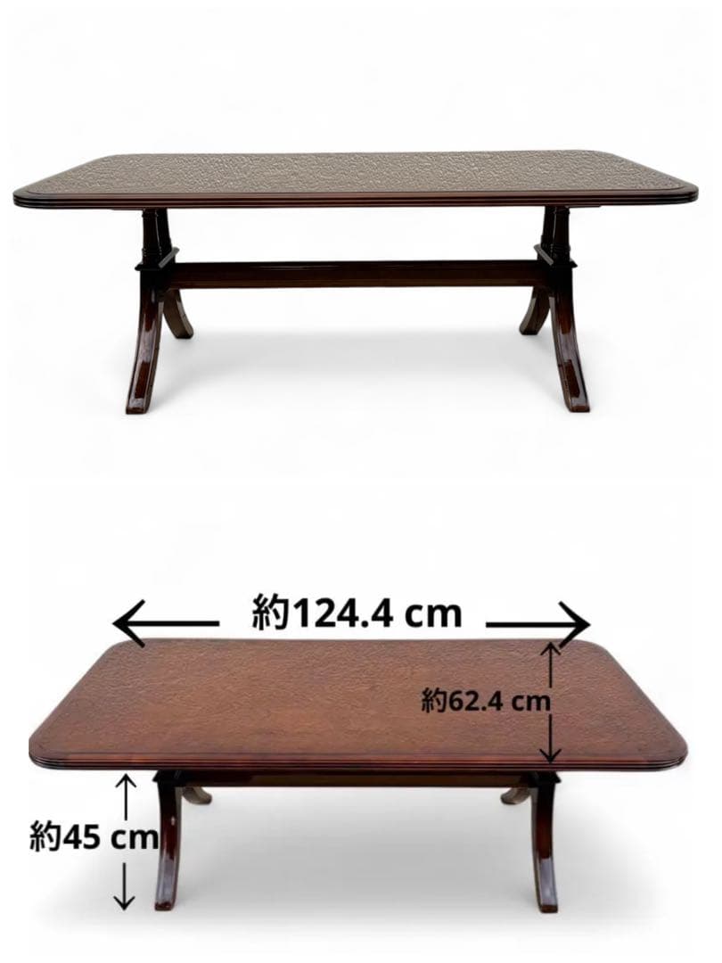 美品 IDC大塚家具 MORISHIGE モリシゲ フローラ センターテーブル