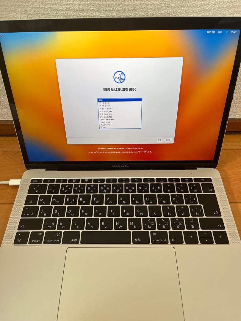 Apple MacBook Pro 本体 16GB Core i5