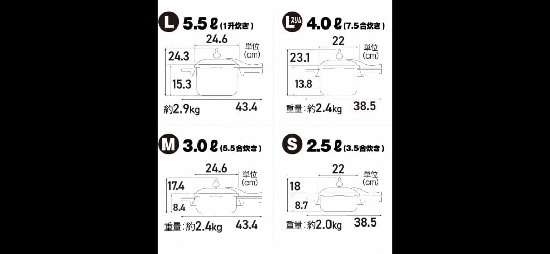アサヒ金属　ゼロ活力ナベ　ステンレス圧力鍋 健康料理用