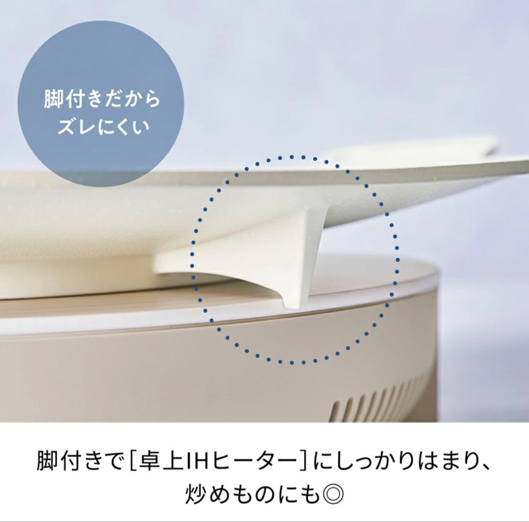 Yasu　レコルト卓上IHクッキンググリドルRIH-1