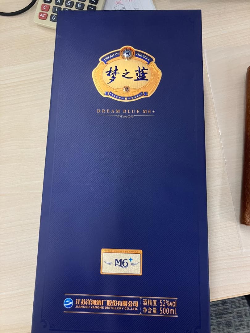 夢之蓝 M6 500ml 52%
