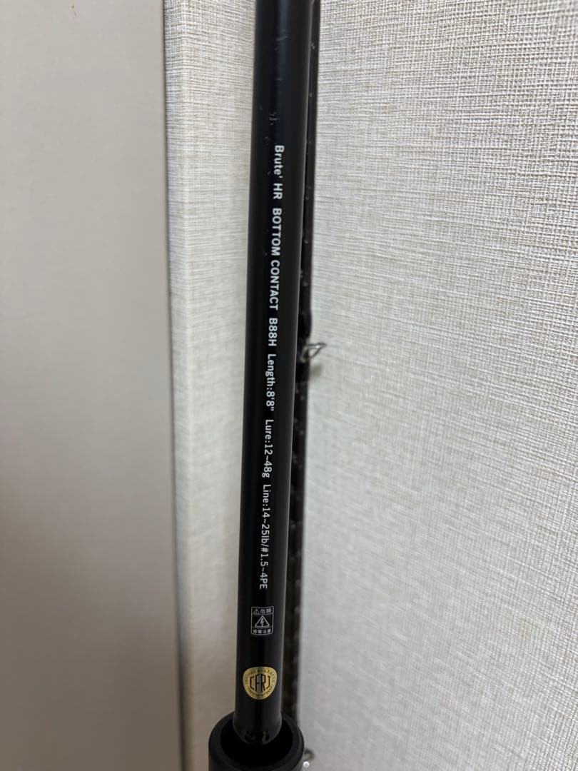 アピア Apia ブルートHR ボトムコンタクト B88H