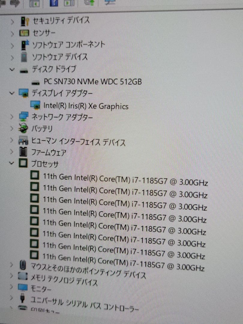 DELL Latitude 5320 第11世代i7/16GB/512/タッチ