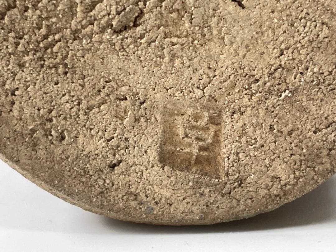 陶芸家　加守田章二　灰釉　筒花入　花瓶　花器　箱なし　益子焼