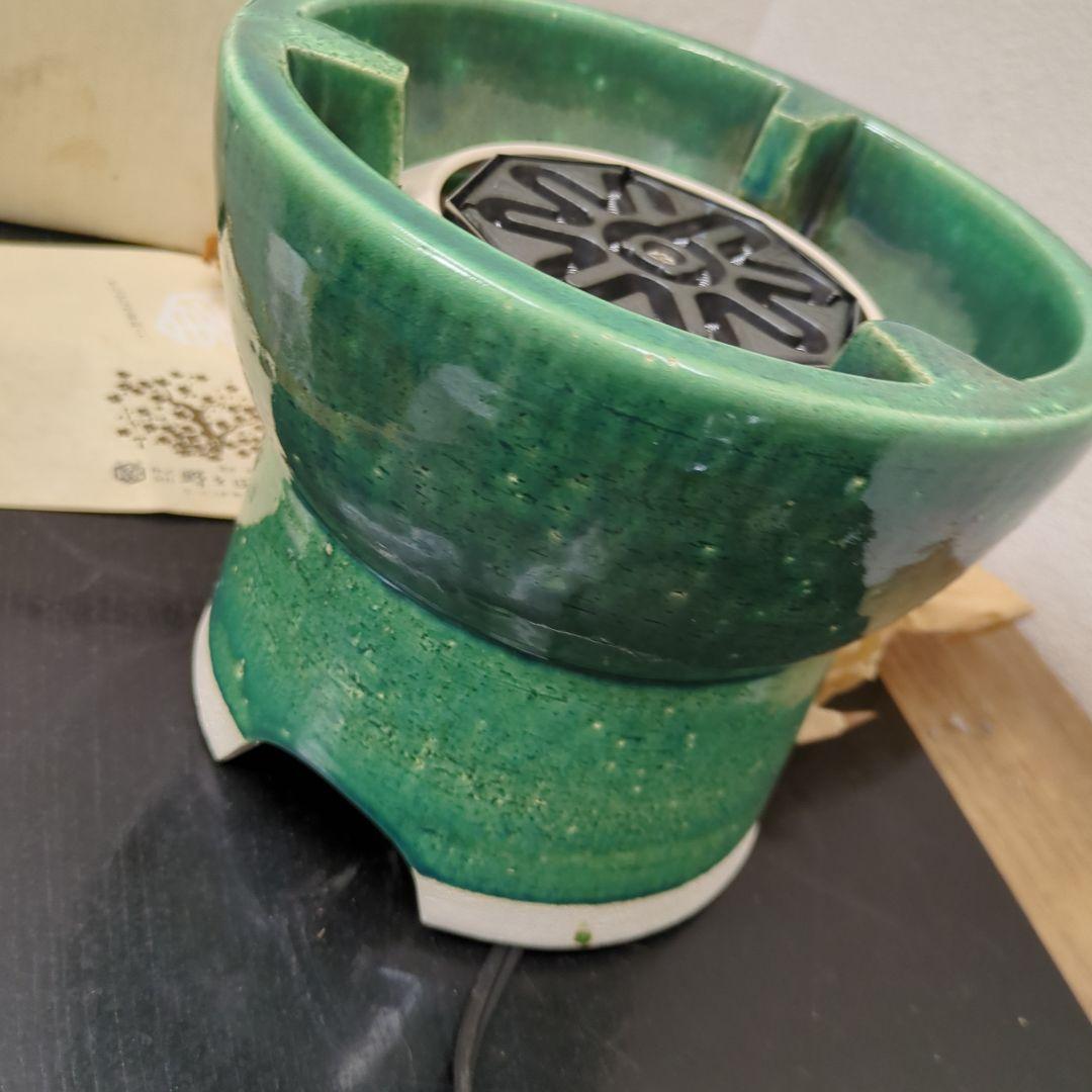 煎茶　茶道具　炉　陶器製 電気式茶道具　電熱器　野々田　未使用