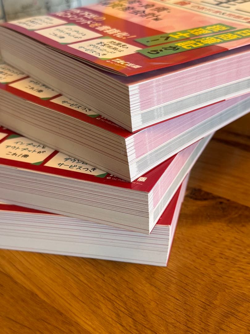 2024年度版 みんなが欲しかった!税理士 簿記論の教科書&問題集 1〜4