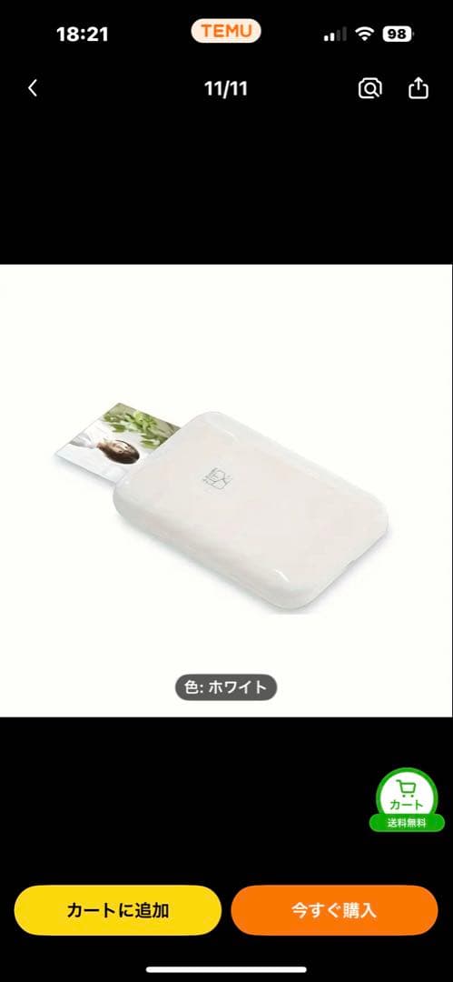 ミニフォトプリンター zlnk印刷技術 説明書なし