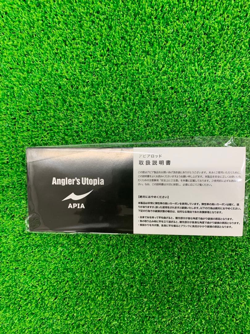 【超美品♪】Foolin Z MONSTER BREAK 98H フージンゼータ