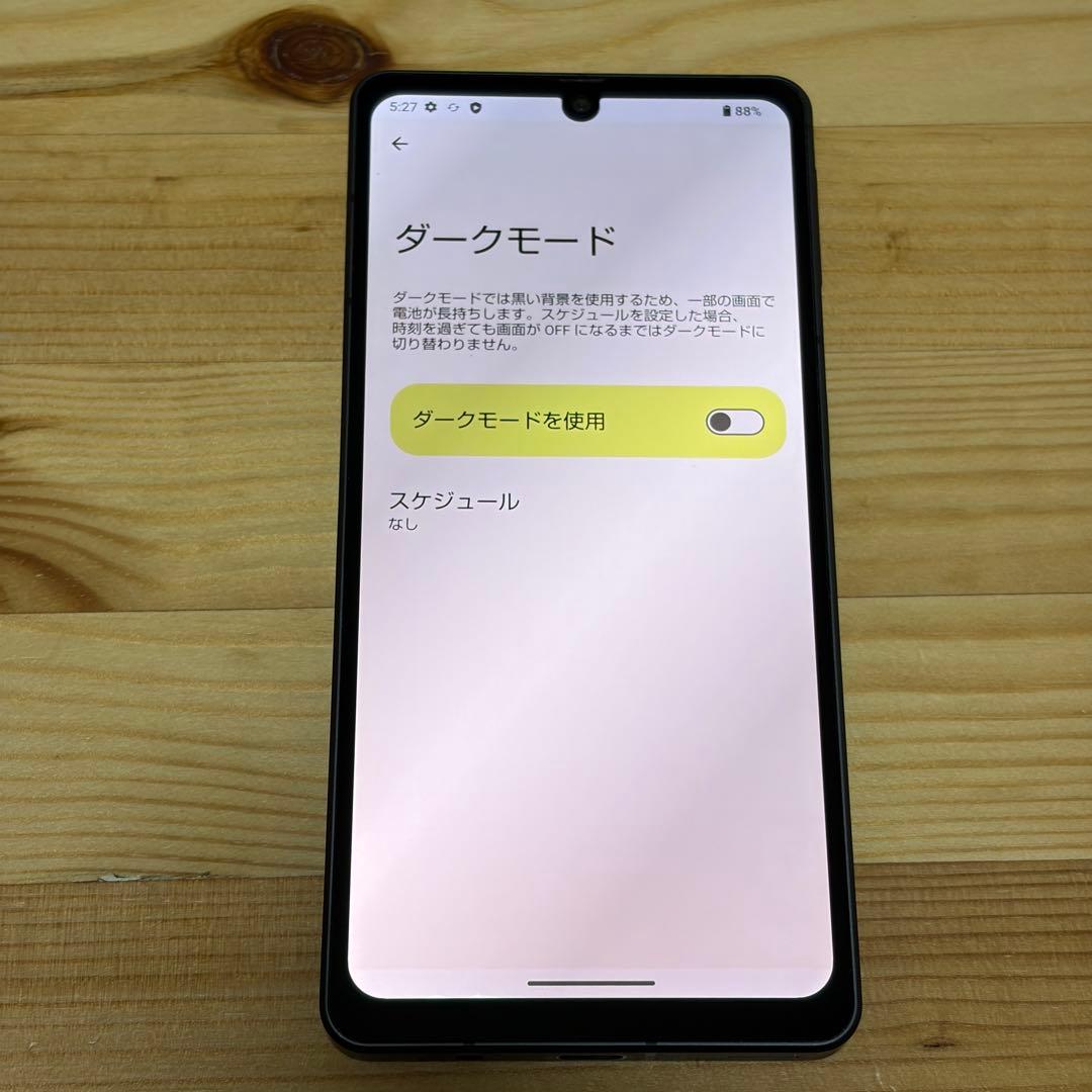 SHARP AQUOS Sense7 プラス　14795
