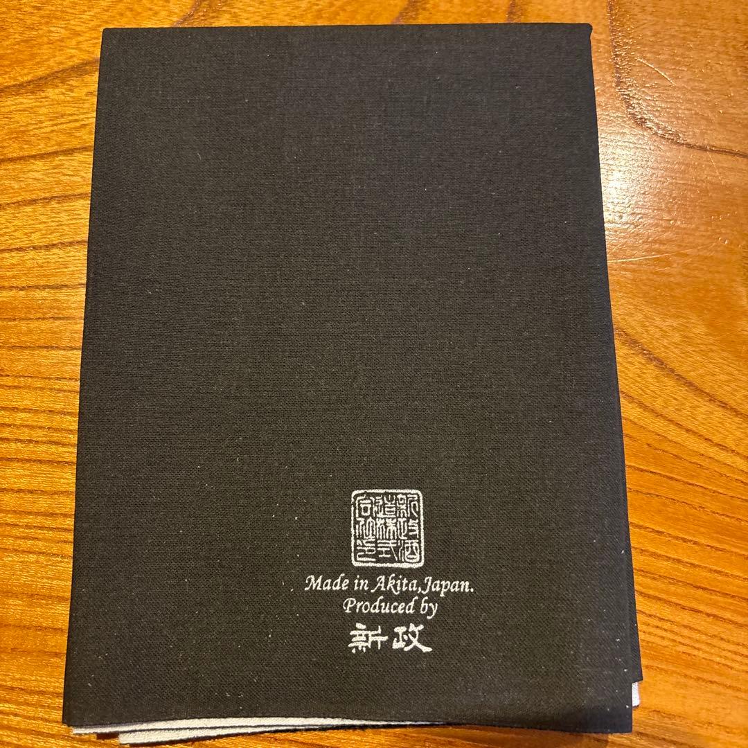 2025年新政酒造特別頒布会第三回戦