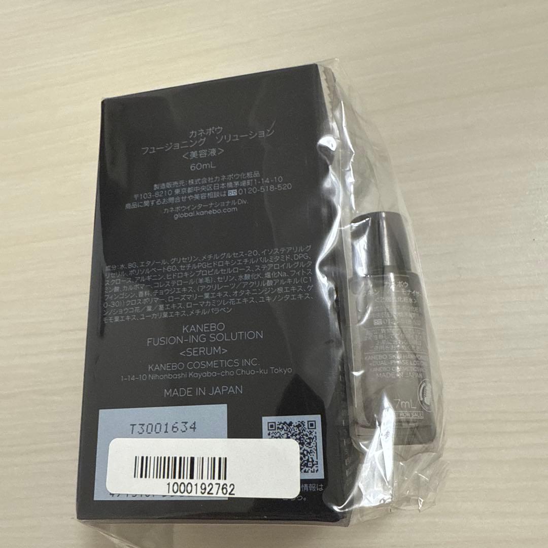 【新品】フュージョニングソリューション 60ml 美容液KANEBO