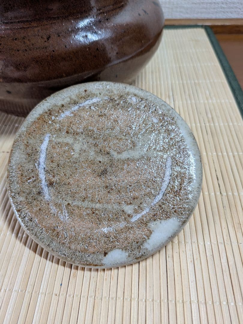 【人間国宝】十二代　中里太郎右衛門　（無庵）　朝鮮唐津　水指