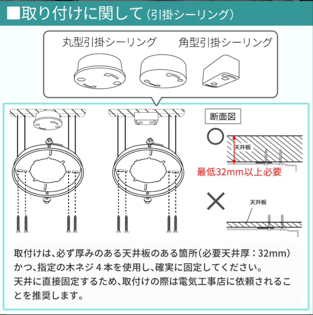 Windouble 天井ファンライト 4灯