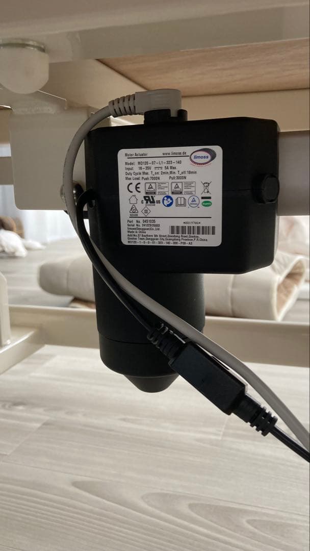 【最終値下げ】美品　高田ベッド　電動昇降式ベッド　施術ベッド　幅70cm