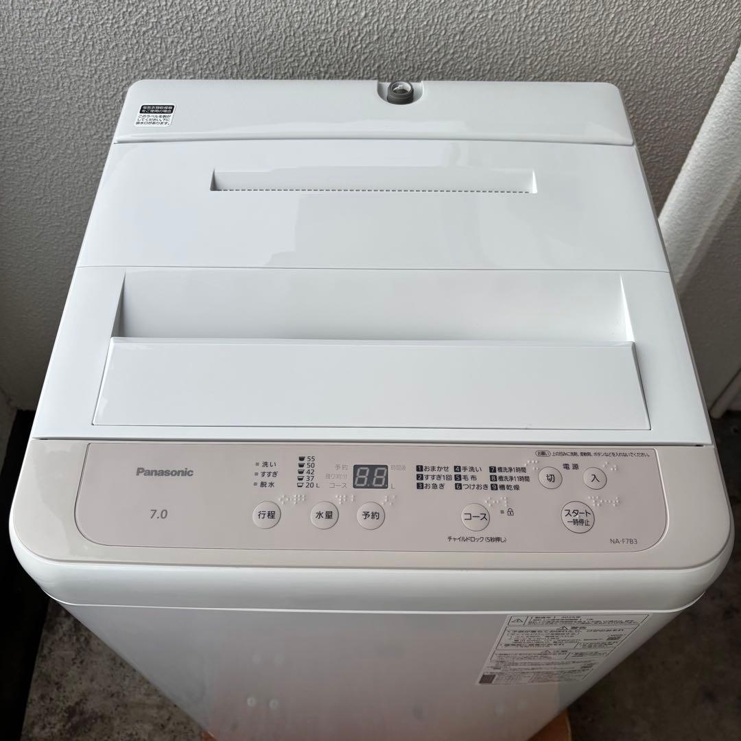 福岡市近郊限定】　2025年製 7.0kg パナソニック 洗濯機 NA-F7B3