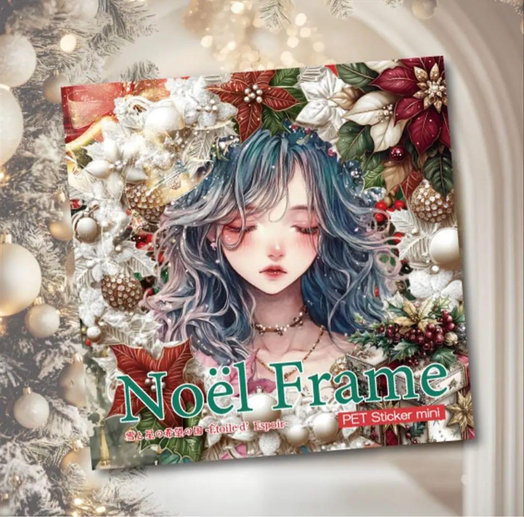 かるちぇの紅茶様♡ありがとうございます♡