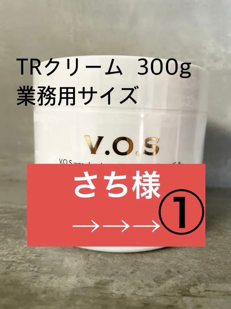 さち様①