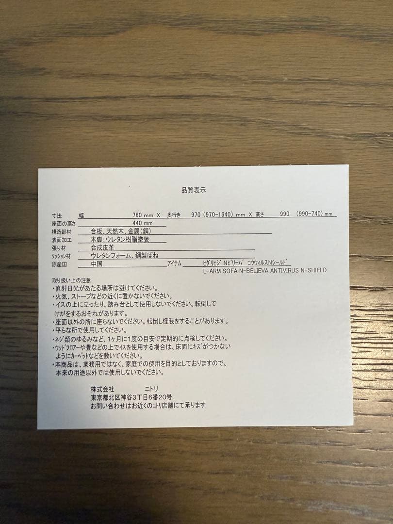 MF23！電動リクライニングソファ ライトベージュ