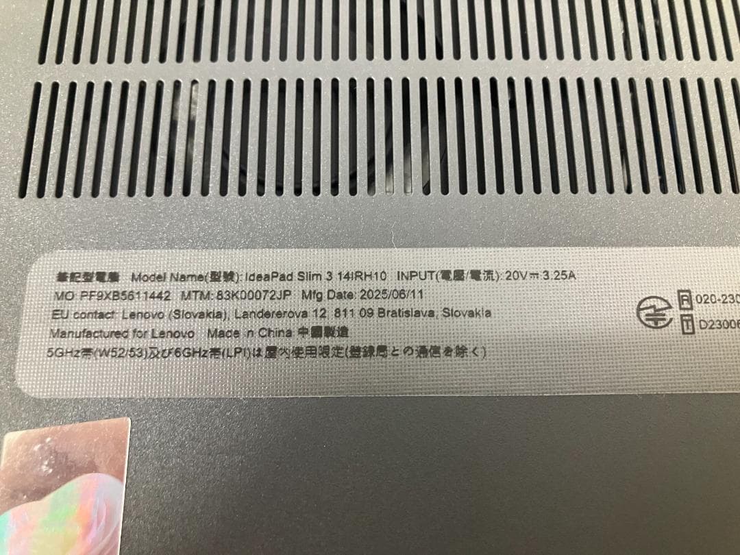 フ*イ様 25年製　訳ありLenovoノートpc IdeaPad Slim 3