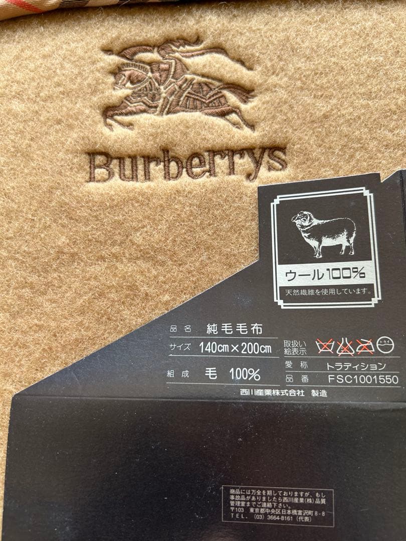 専用です。バーバリー　burberry ウール毛布