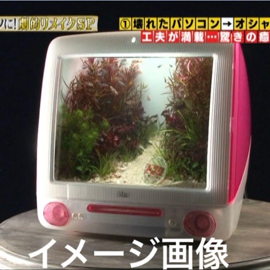 iMac G3 slot loading スケルトン グレー リメイク