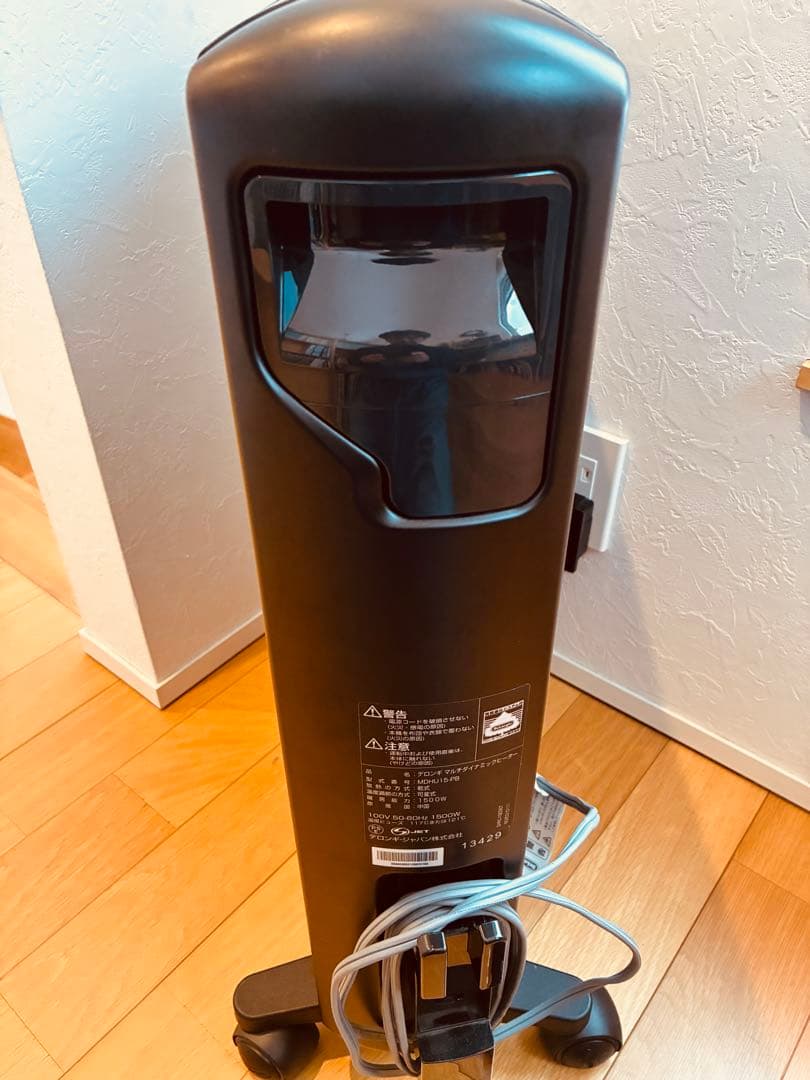 新品リモコン付き 傷無し　デロンギ オイルヒーター MDHU15-PB 動作OK