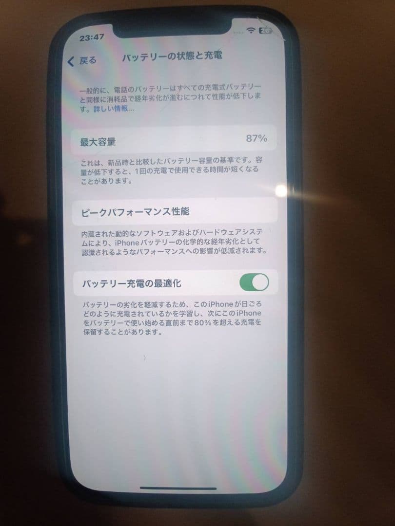 Apple iPhone 12 ブラック 本体　64G SIMフリー