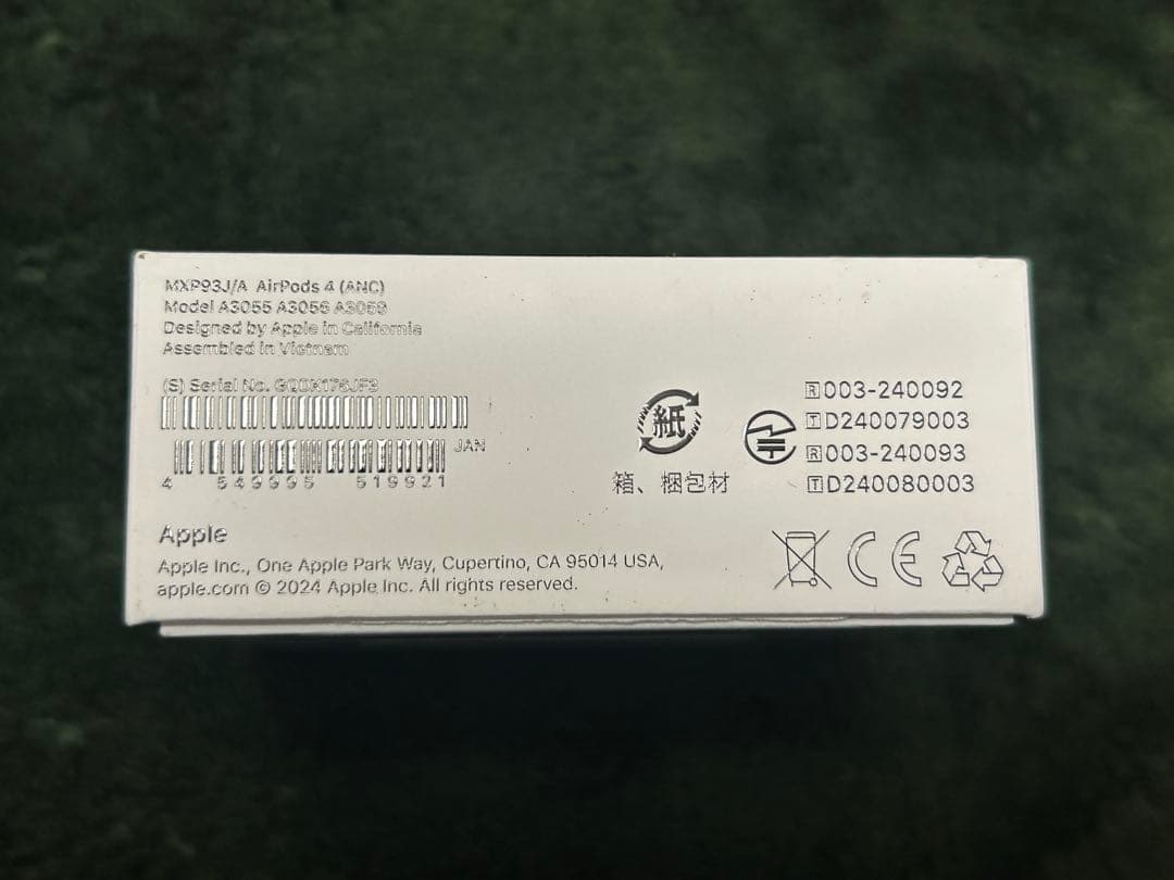 galette　アップル(Apple)　AirPods4