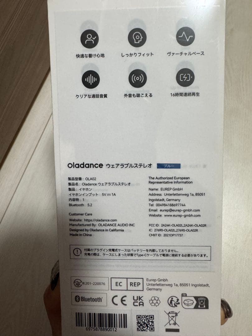 Oladance Wearable Stereo OLA02 ブルー