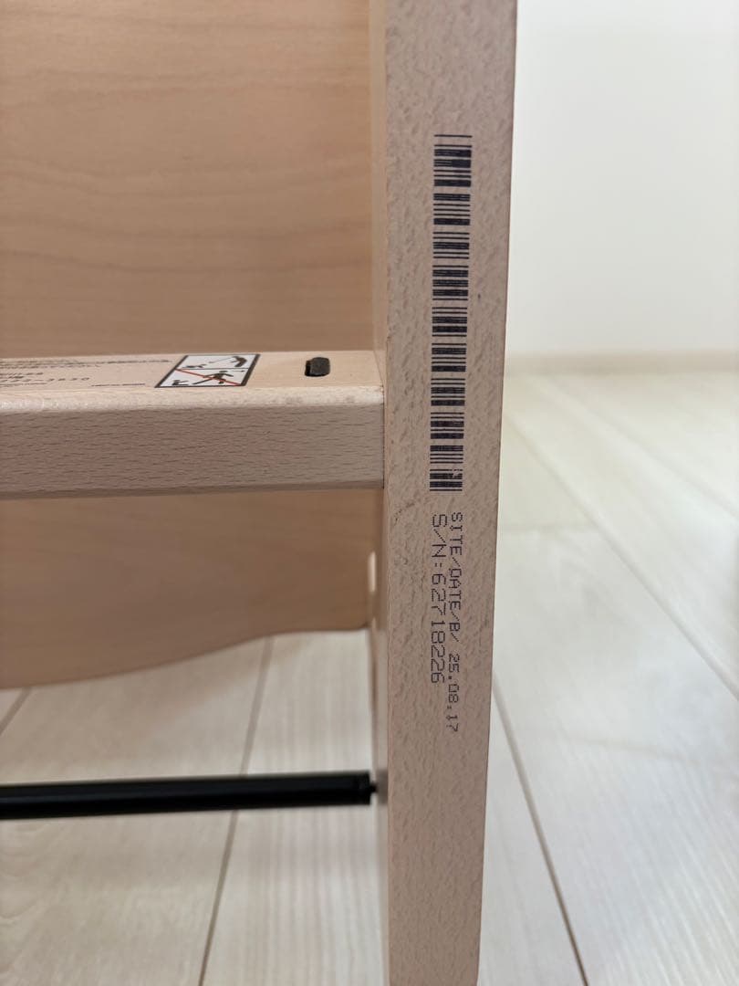 ストッケ　トリップトラップ　ホワイトウォッシュ　ベビーセット付　S/N6