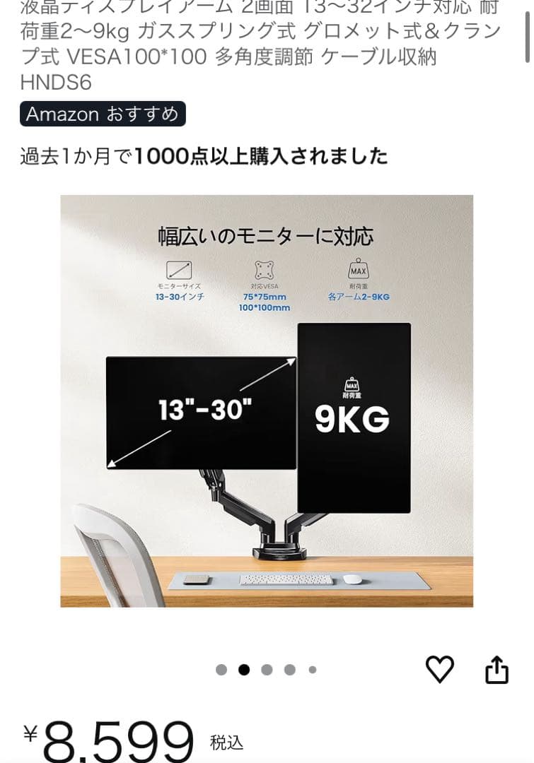 Benq XL2411P PS5対応 144Hzモニター モニターアームセット