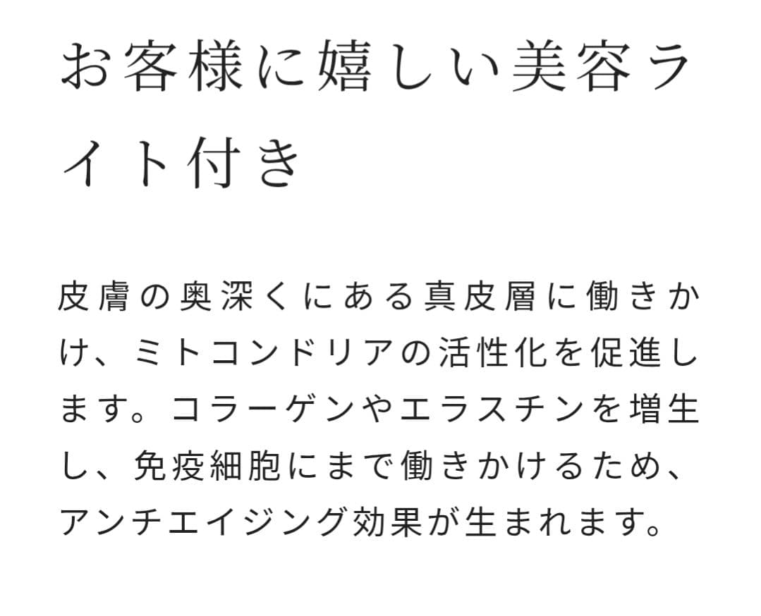 ネイルLED美容機能付き