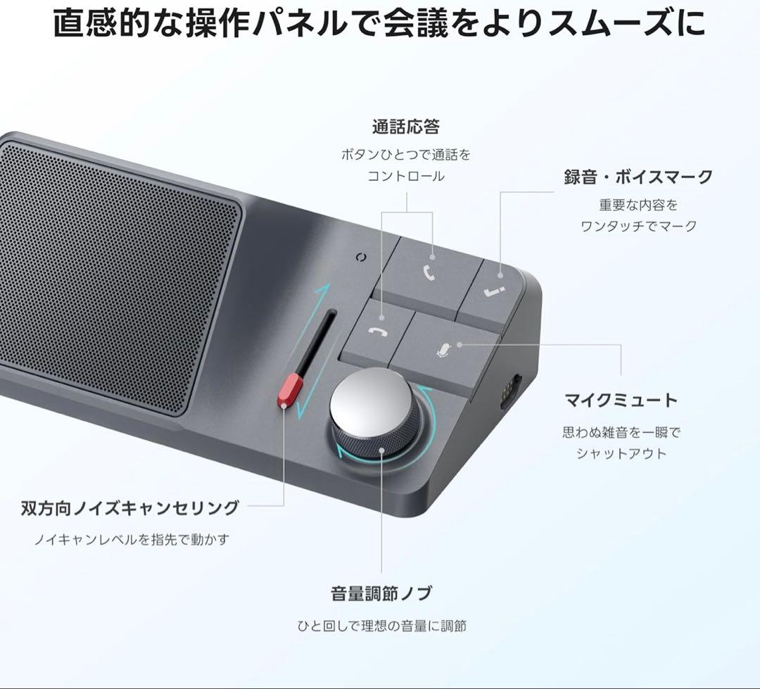 【最終価格】HiDock H1 グレー 会議録作成　PCドッキングステーション