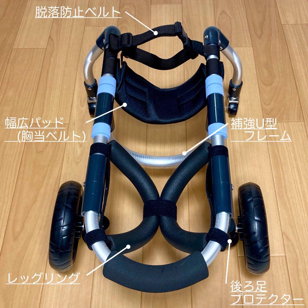 mihaページ■小型犬用4輪　犬の車椅子　犬の歩行器　+オプション