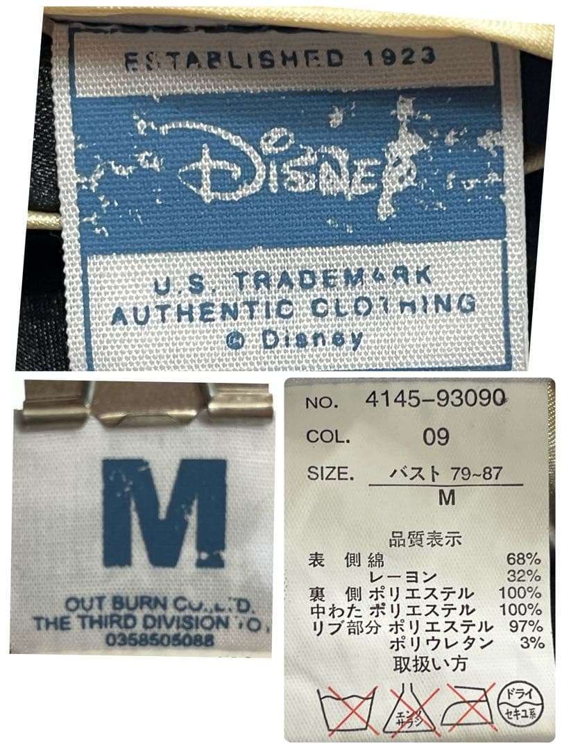 レア　Disney ディズニー ミッキーマウス リバーシブル スカジャン　刺繍