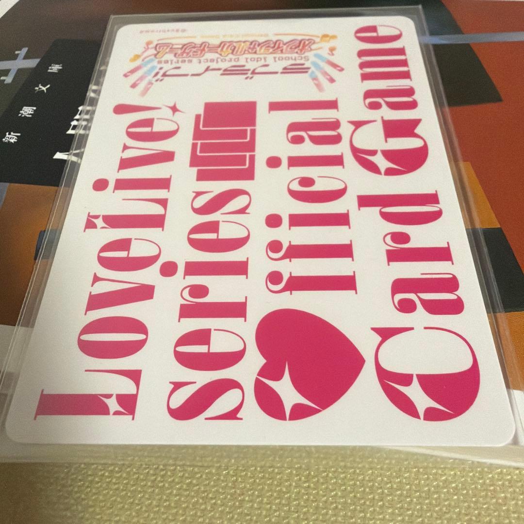 ラブカ PE+ 藤島慈 月音こな サイン