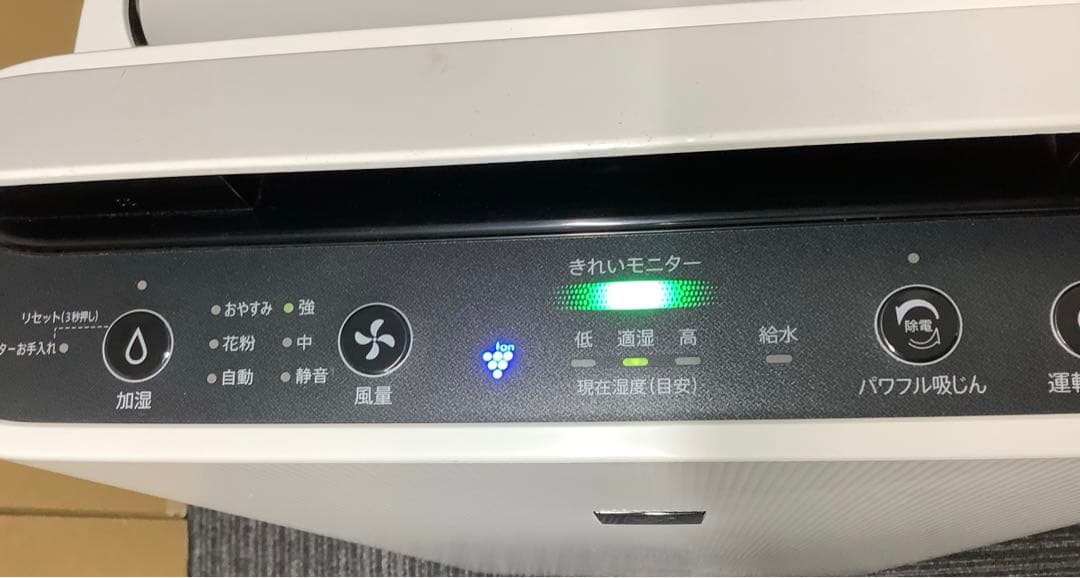 2021年製 加湿空気清浄機 シャープ KC-P50-W