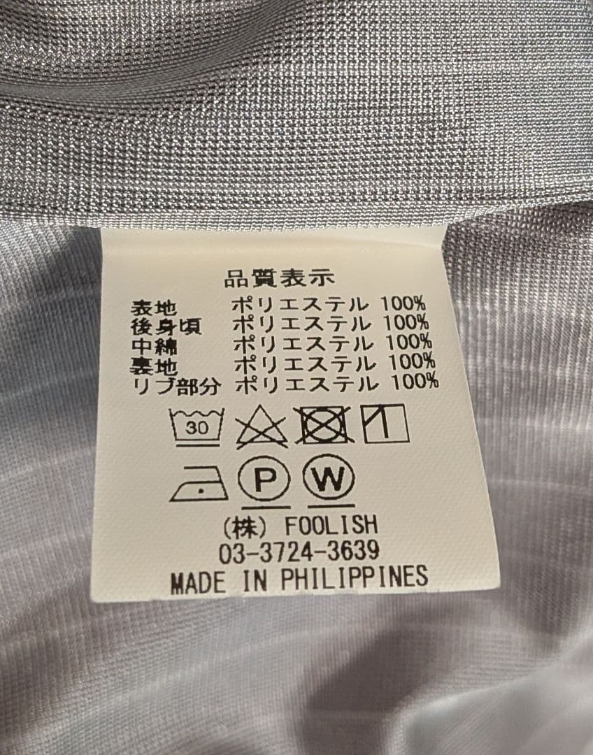 rough＆swell （ラフアンドスウェル）スニードジャック　XL