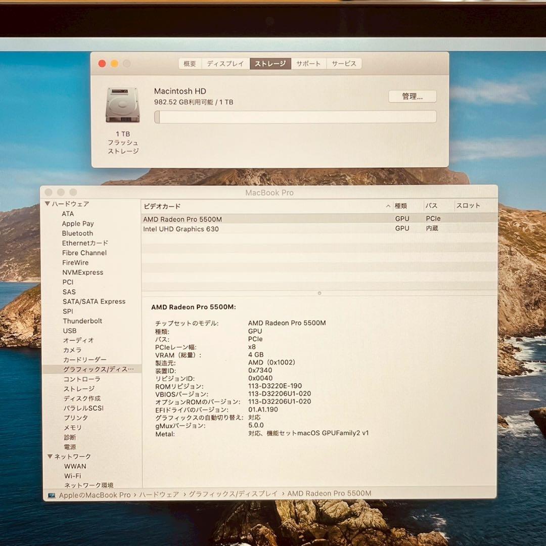 MacBook本体 stsh