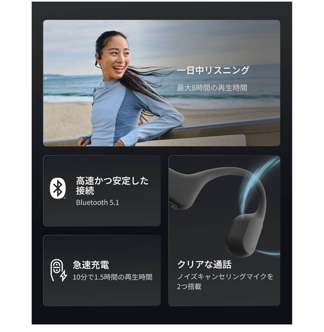 Shokz (ショックス) OpenRun Mini 骨伝導イヤホン