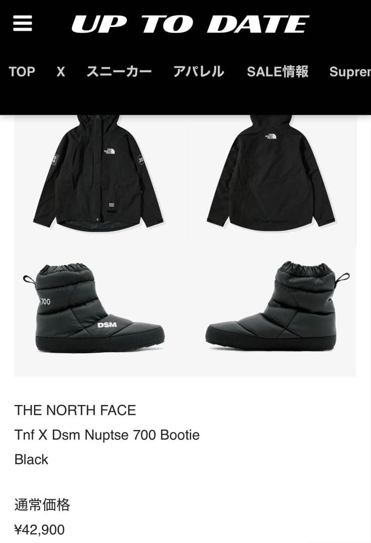THF × DSM Nuptse 700 Bootie ヌプシブーティ　24cm