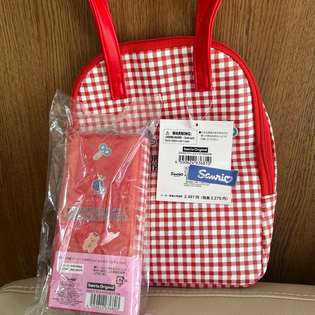 さんりお手芸部　かぎ針セット　手芸用バック　2個セット