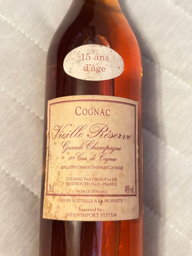 ポールジロー 15年700ml