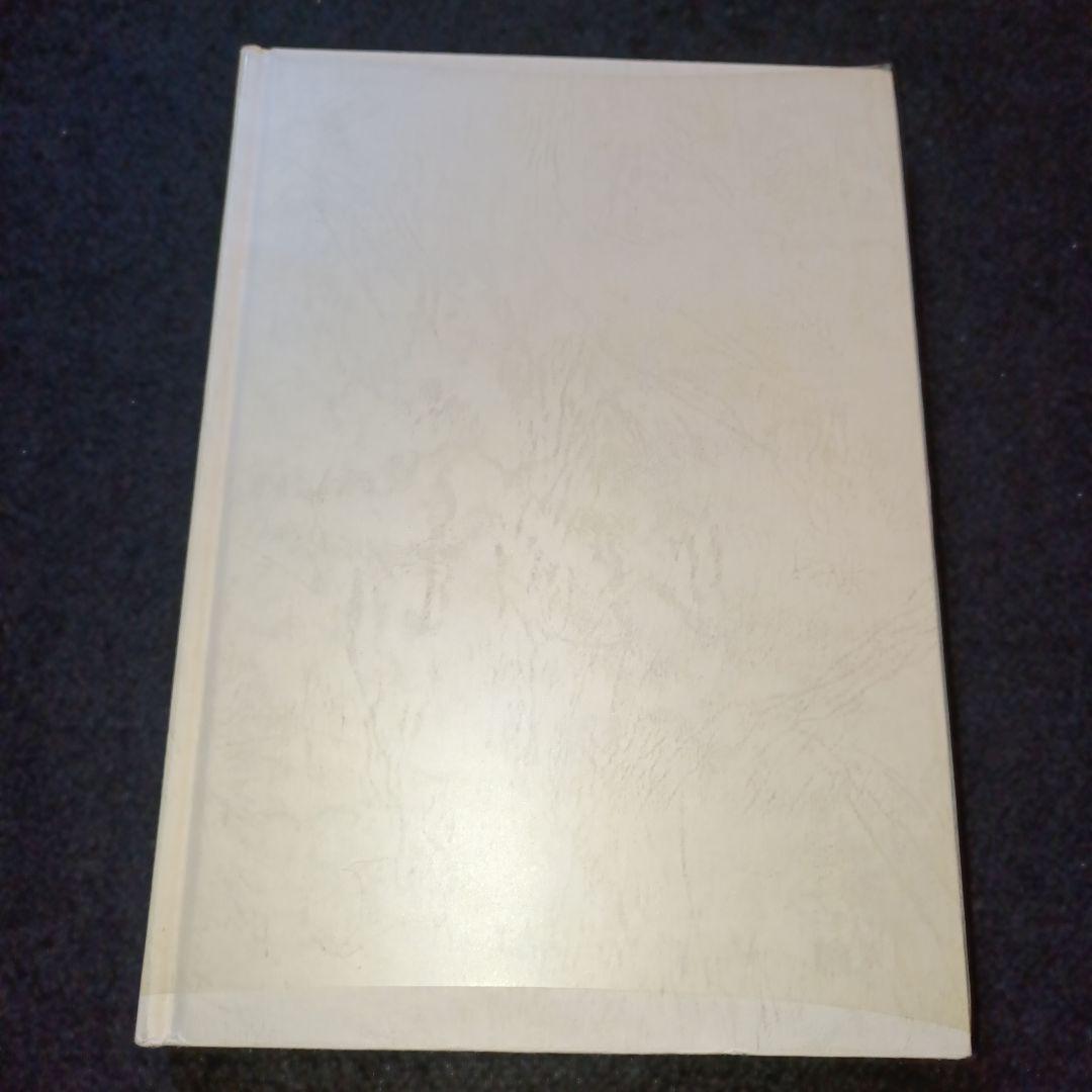 名駒大鑑 熊澤良尊