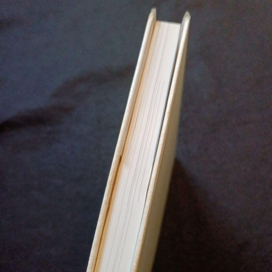 名駒大鑑 熊澤良尊