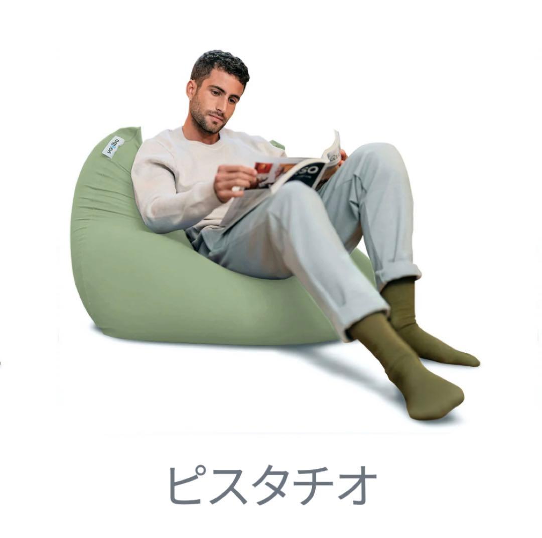 ヨギボー ピラミッド型 ピスタチオ