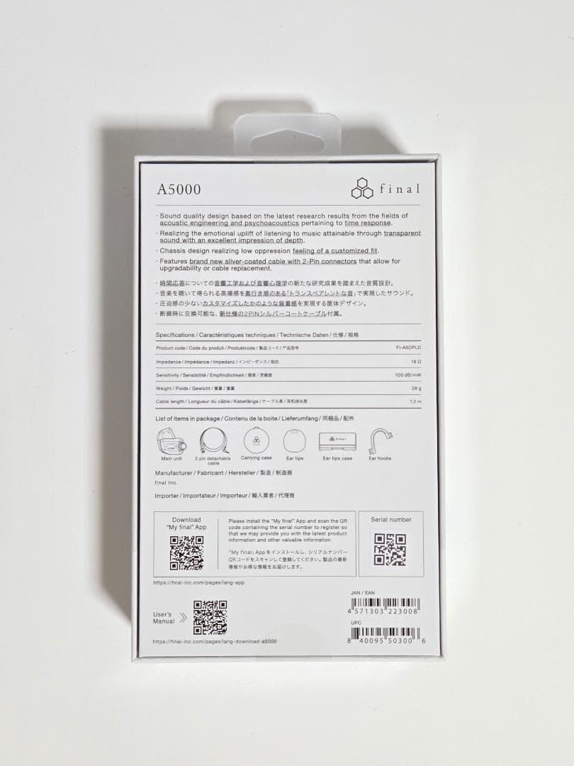 【新品未開封】final A5000 【FI-A5DPLD】