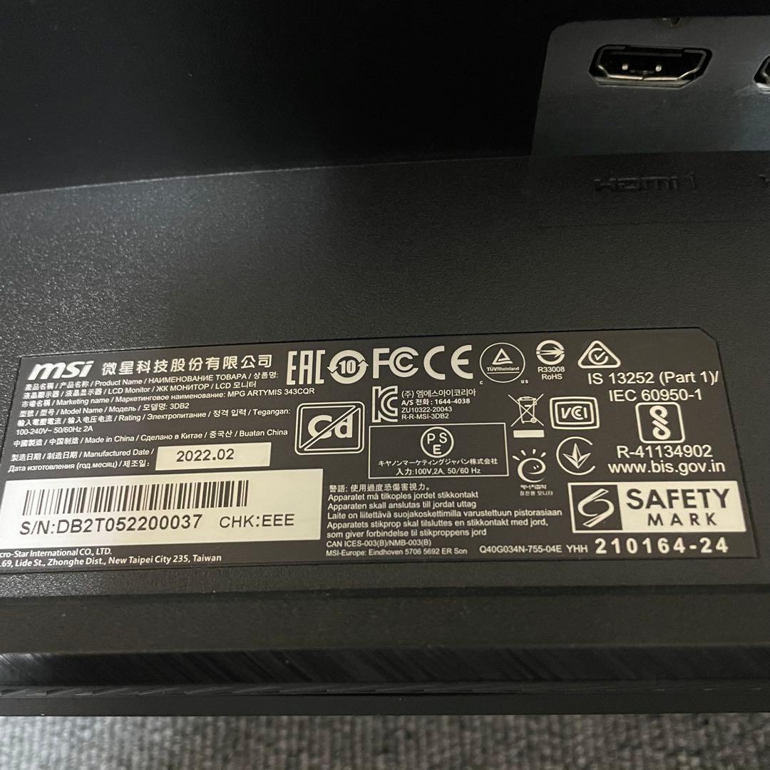 MSI MPG343CQR UWQHD165hz 1000R ゲーミングモニター
