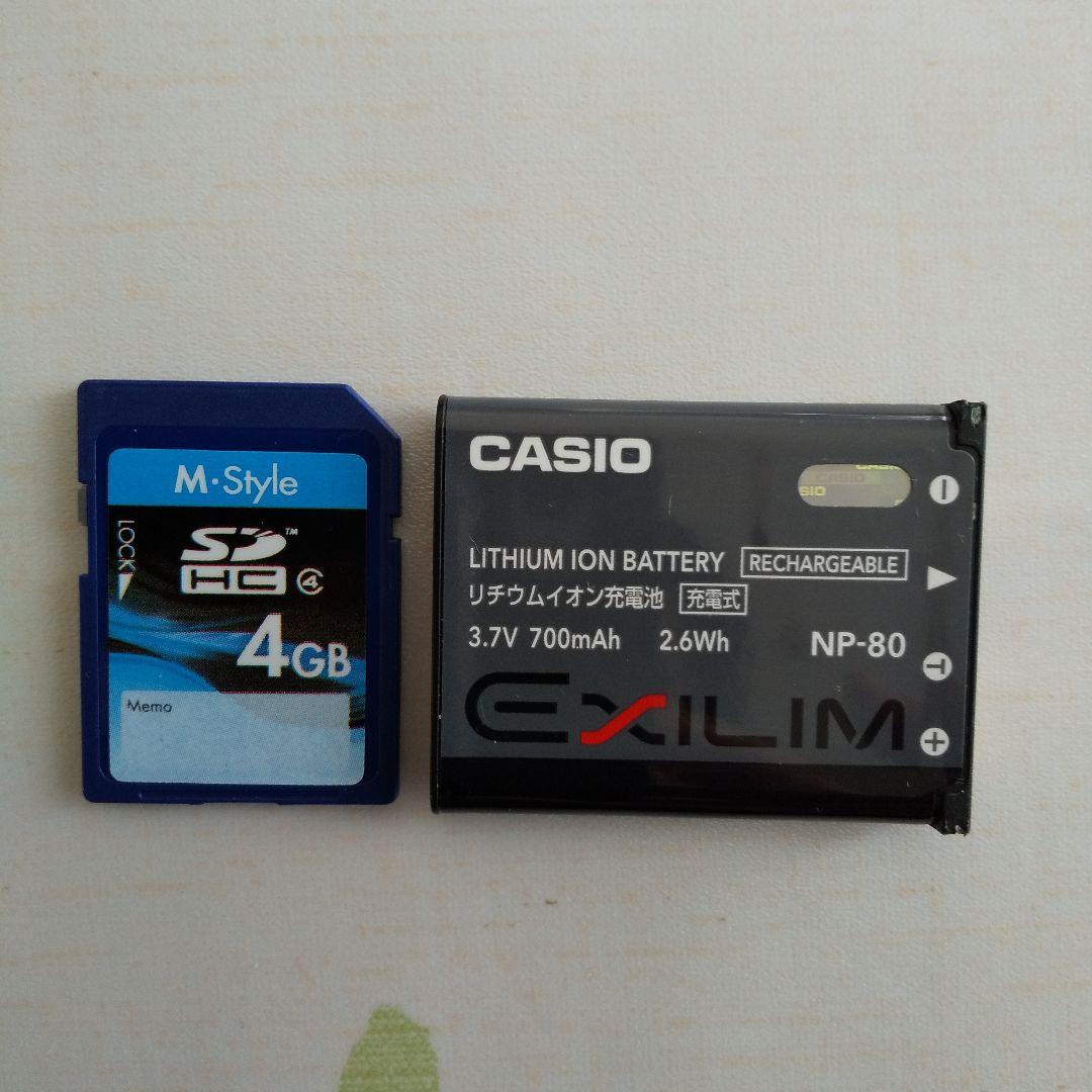 【動作良好】CASIO EXILIM EX-Z550 シルバー SDカード付き